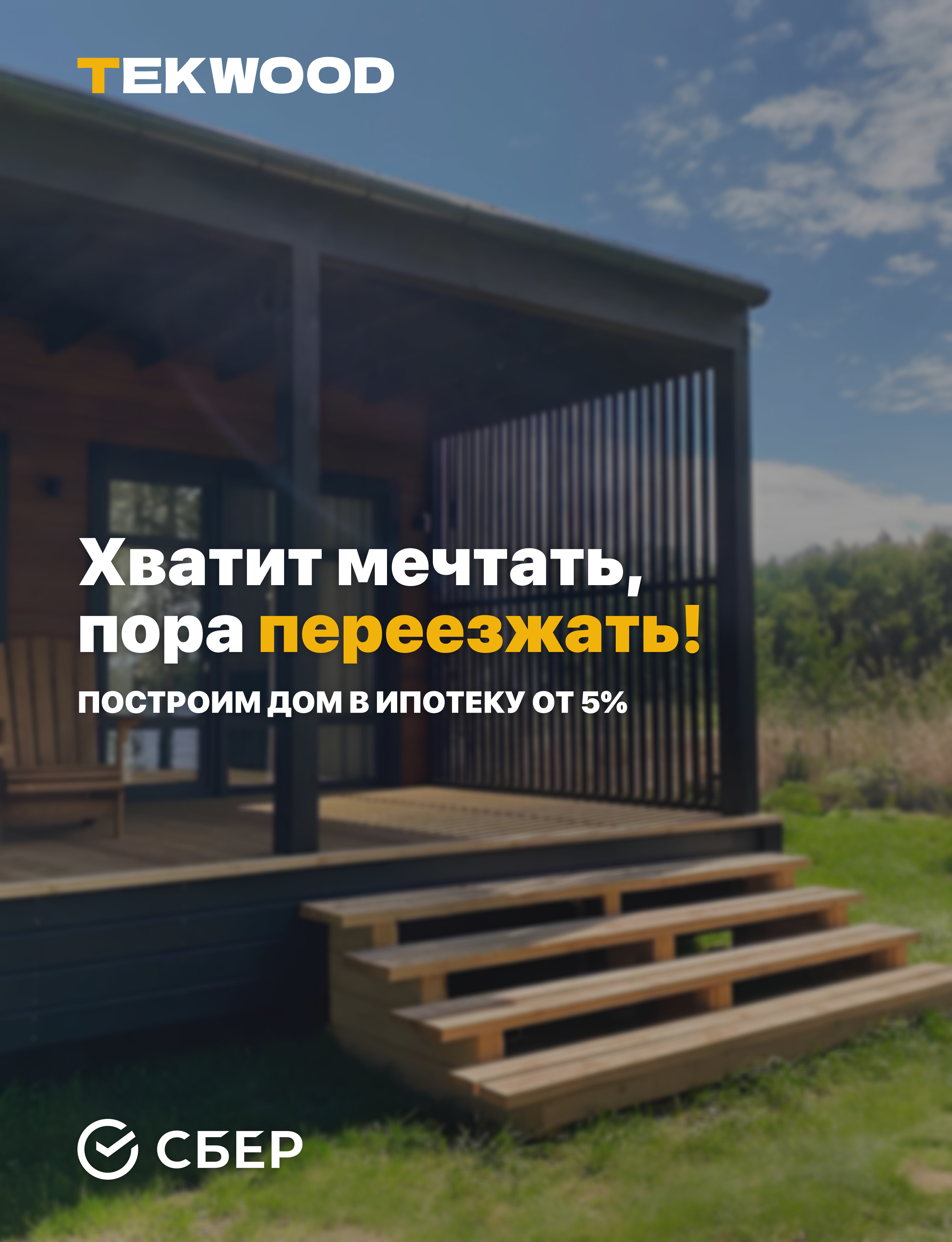 Заголовок