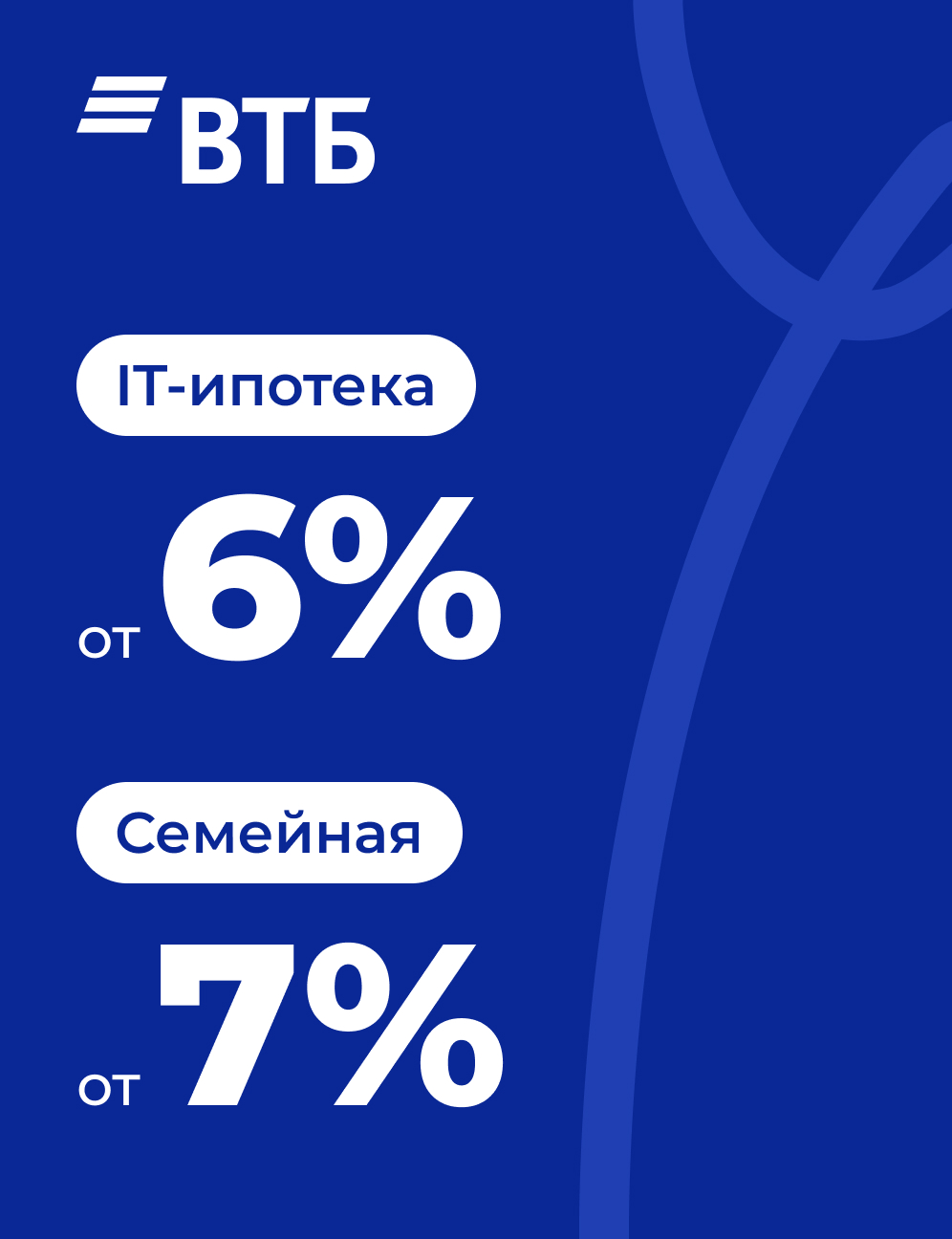 Заголовок