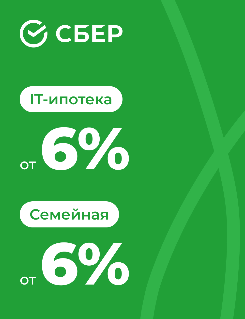 Заголовок